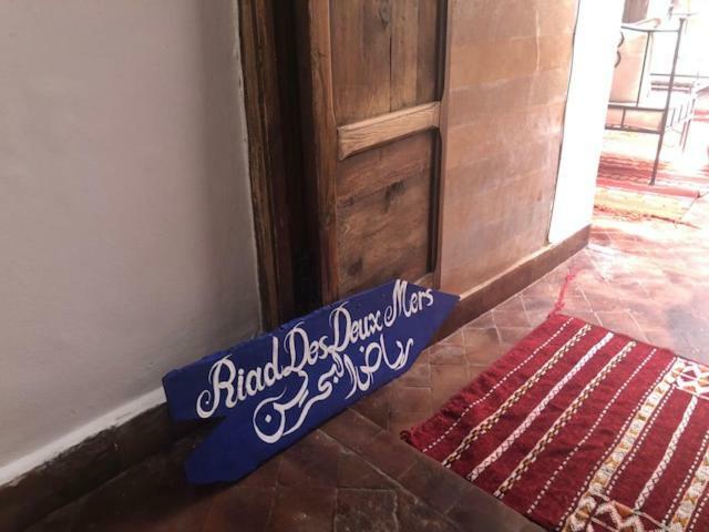 מרקש Riad Des Deux Mers מראה חיצוני תמונה